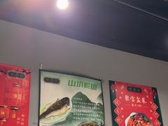-任兴记(定西路店)