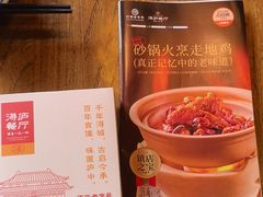 -浔庐餐厅•江西老字号•九江菜(南湖国际店)