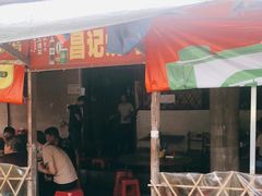 门面-昌记土制吊烧鸡(佛山市安信物流中心A座店)