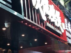 -芳村榕树头叹佬鸡煲(体育西店)