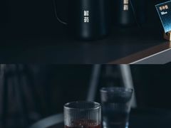 -解药·antidote Cafe&Bar