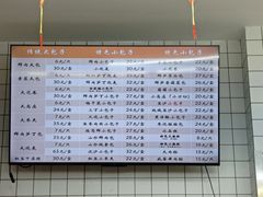-白玉兰食品甜凤店(合生汇店)