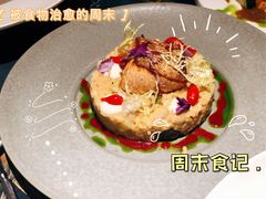 -第101座花园餐厅(湖滨88店)