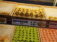-東更道点心行(利客来店)