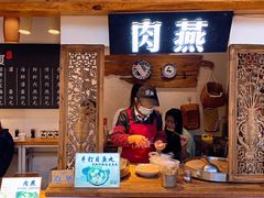 门面-家宴·灌蛋·沙茶面(曾厝垵店)