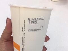 -CoCo都可(火车站东广场店)
