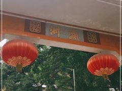 -小洲村