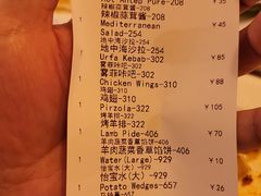 -苏坦土耳其餐厅(白云宾馆店)