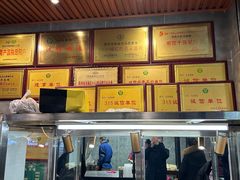-清真马虎面馆(西七路店)
