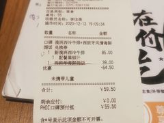 -必胜客(南宁盛天地店)