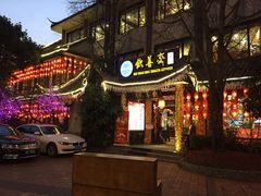 -钦善斋(武侯祠店)