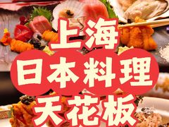 -鳥喜Toriki怀石烧鸟料理