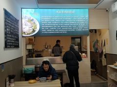 -丰登陕西水盆牛羊肉·泡馍