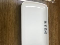 -阿龙烧烤(广达路店)