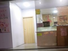 -杨招娣糕点(装驾桥巷店)
