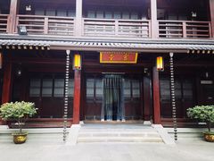 -香积寺