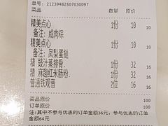 -稻香酒家·35年老字号(侨光店)