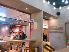 -1828王老吉·草本新茶(珠江新城地铁站店)