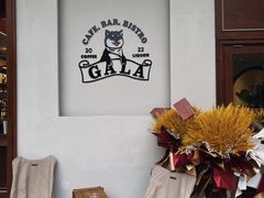 用餐区-ZAZA.CAFE.BAR