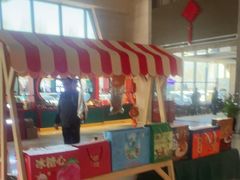 -兴芮温泉度假区