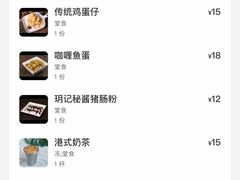 -玥记茶餐厅(十字门华发商都一期绸带店)
