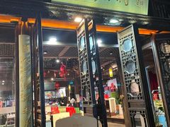 -桃源村(白下路店)