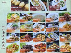 -江南原著(中联广场店)