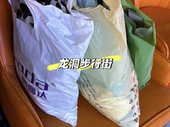 -时尚天河商业广场