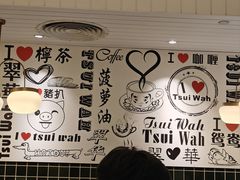 -翠华餐厅(德基广场店)