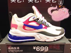 -NIKE北京马连道换季优惠店