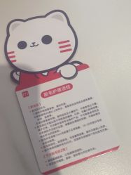 -咪咪专业脱毛连锁机构