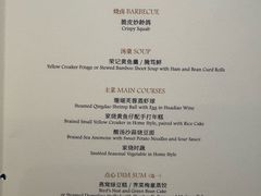 -新荣记(新源南路店)