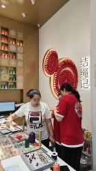 -结绳记(西北旺万象汇店)