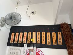 -梦花街馄饨店(中华苑店)