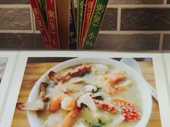 -银珠渔港·海鲜砂锅粥