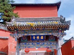 -五台山风景名胜区-罗睺寺