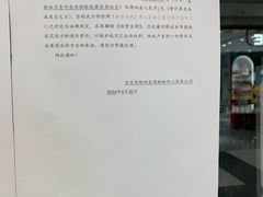 -北京华联购物中心(同成街店)