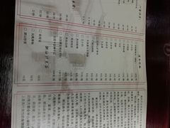 菜单-悟长年潮汕菜砂锅粥(圣熙8号店)