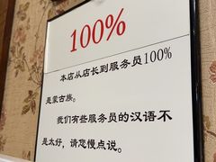 -格日勒阿妈蒙古厨房(巨海店)