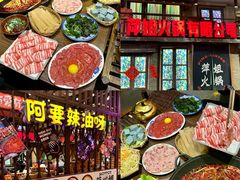 -萍姐火锅·公路夜市(南京新街口店)