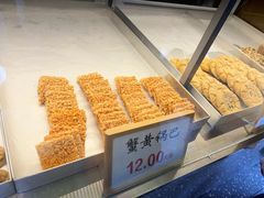 -矮子馅饼(大成路店)