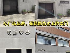 -贰捌零叁精致料理(钱湖店)