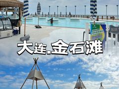 -大连金石滩国家旅游度假区
