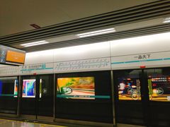 -一品天下(地铁站)