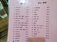 -双塔老饭店