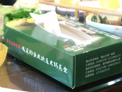 -枇杷园食为鲜火锅(南山店)