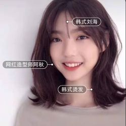 点击看大图 -MONE美发沙龙