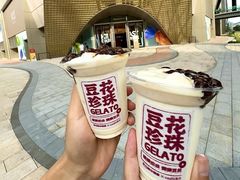 -茶力的小怪兽(梅林卓悦汇店)
