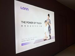 -LANN I 蘭·泰式古法按摩(高岛屋百货店)
