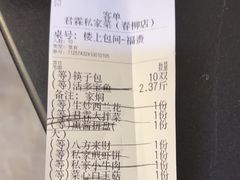 -君霖海鲜私房菜(春柳店)